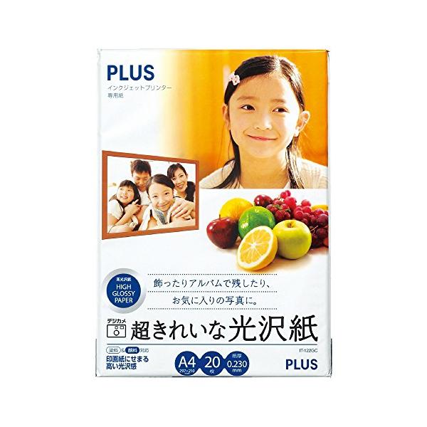 プラス 写真用紙 超きれいな光沢紙 A4判 20枚入 IT-122GC 46061