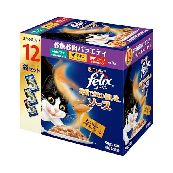 他サイト： フィリックス パウチ 我慢できない隠し味ソース お魚お肉バラエティ 50gX12袋の商品画像