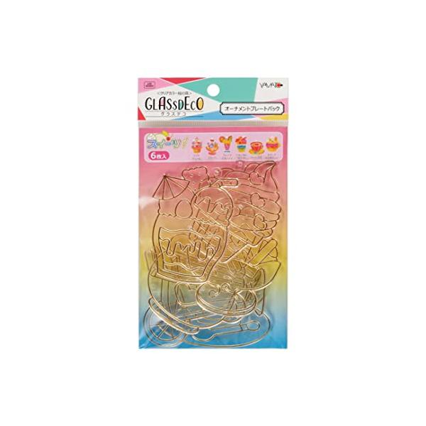 スイーツ1/-/GDP-W1・Color:スイーツ1・パッケージ個数:1・【オーナメントプレート】ソフトクリーム、フラッペ、フルーツスカッシュ、トロピカルフロート、ハートラテ、ホイップミルクティ・【プレート縁どり】ゴールド・【プレート数】6...