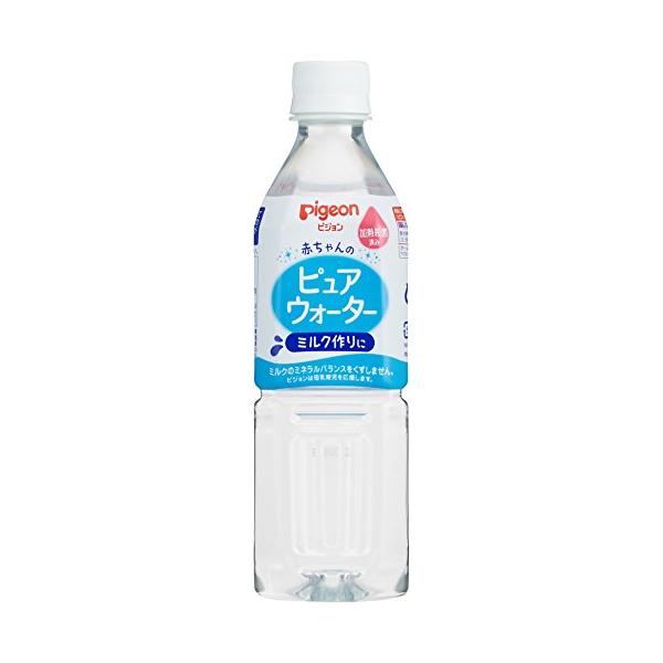 他サイト： ピジョン 赤ちゃんのピュアウォーター 500ml×24本の商品画像