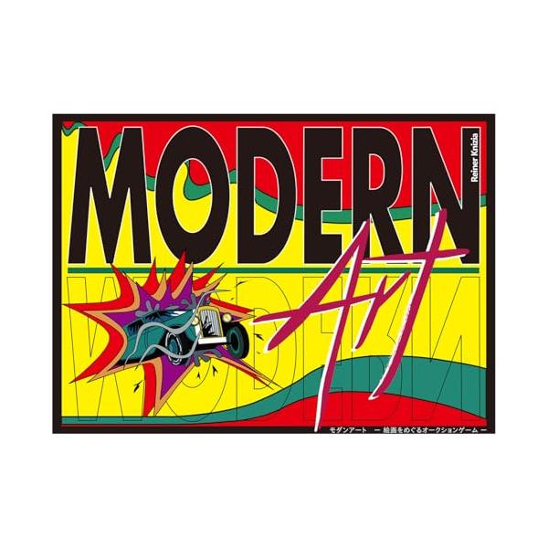 他サイト： ニューゲームズオーダー モダンアート日本語版 (2025年版）の商品画像