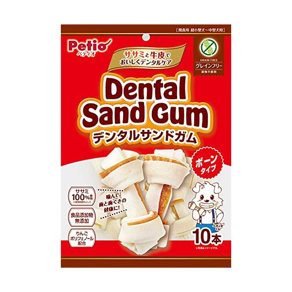 ペティオ(Petio) デンタルサンドガム ボーンタイプ グレインフリー 10