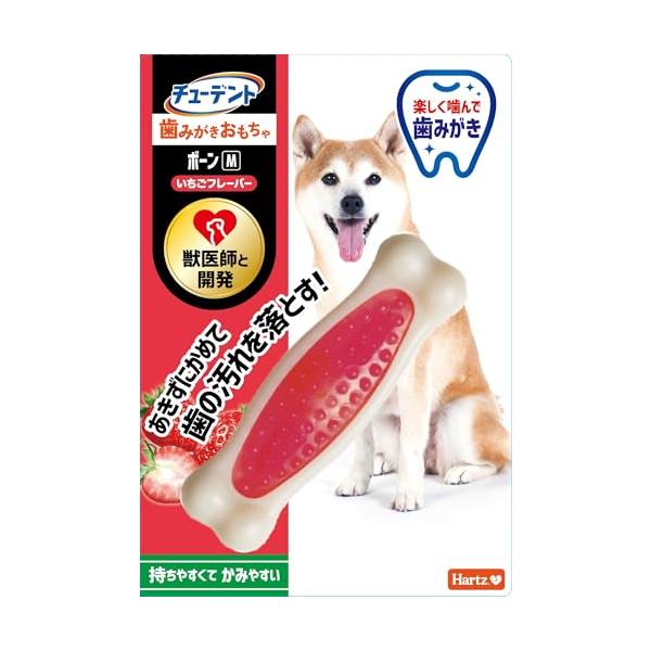 他サイト： チューデント 歯みがきおもちゃ ボーン M 小型~中型犬 いちごフレーバー ハーツ(Hartz) 犬用玩具 歯磨き デンタルケア 獣医師と開発の商品画像