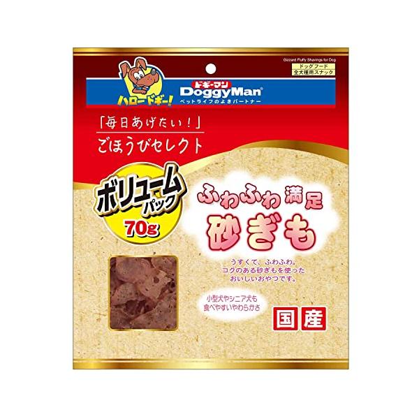 ドギーマン ごほうびセレクト ふわふわ満足砂ぎも