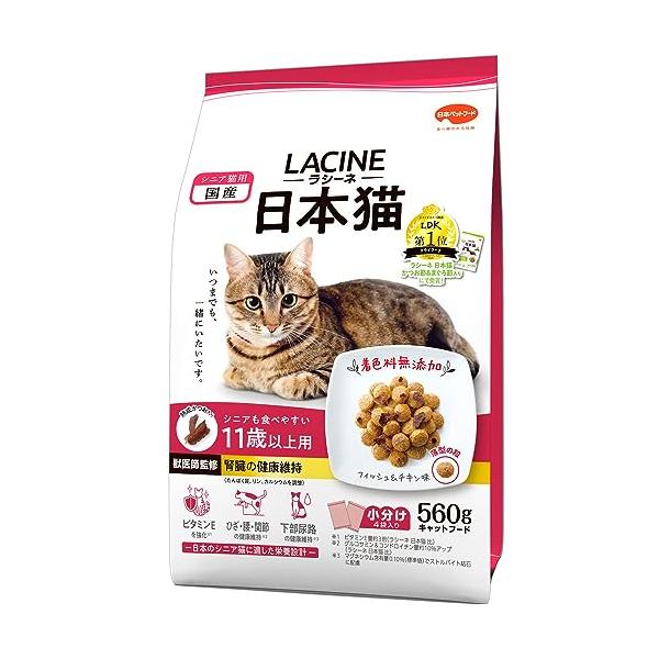 他サイト： ラシーネ 日本猫 キャットフード 11歳以上用 560ｇ【国産】 【獣医師監修】 【小分包装】の商品画像