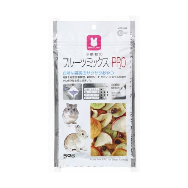 他サイト： ミニマルランド 小動物のフルーツミックスPRO 50gの商品画像