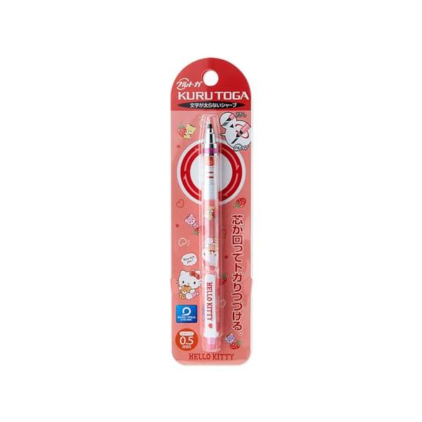 Hello Kitty シャープペンシル 6本セット kichibei-2255_kichibei5da3c11b7e