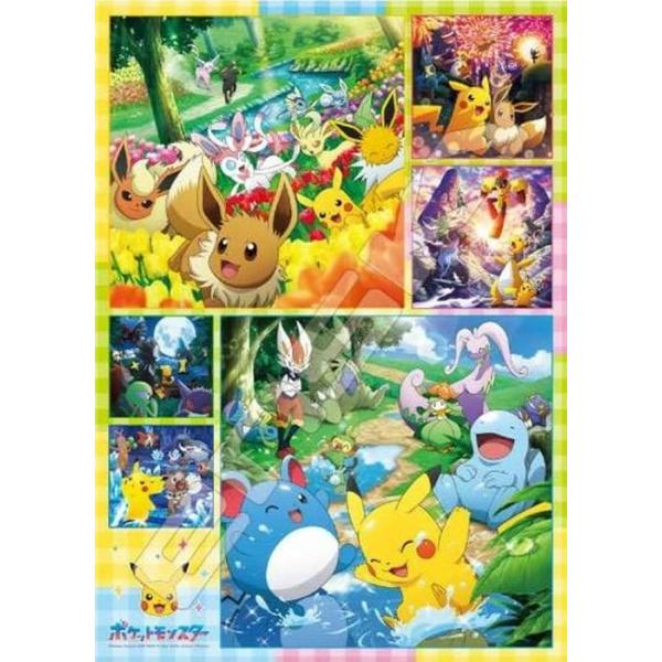 エンスカイ(ENSKY) ポケットモンスター Everyday Happy! ポケモン