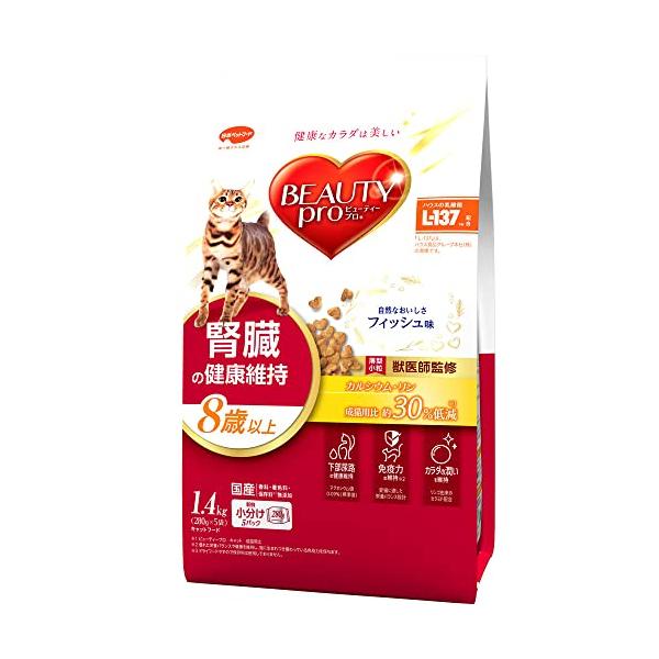 他サイト： ビューティープロ　キャットフード　腎臓の健康維持　8歳以上　フィッシュ味　1.4kg　【獣医師監修】　【国産】　【小分包装】の商品画像