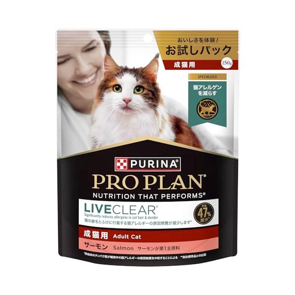 他サイト： ピュリナ プロプラン リブクリア ドライ 成猫用 サーモン 150ｇの商品画像