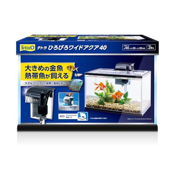 無/-/79619・●大きめのお魚が飼える外掛けフィルター付き水槽セット・●メンテナンスが簡単な外掛けフィルター付きでお世話が圧倒的に楽・●水中モータータイプのフィルターで音が静か・●メダカにも最適な緩やかな流量調節が可能・●専用ろ過材がニ...