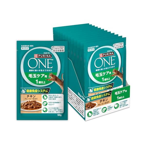 他サイト： ピュリナワンキャット パウチ 毛玉ケア用 １歳以上 チキングレービー仕立て ５０ｇ ｘ１２袋の商品画像