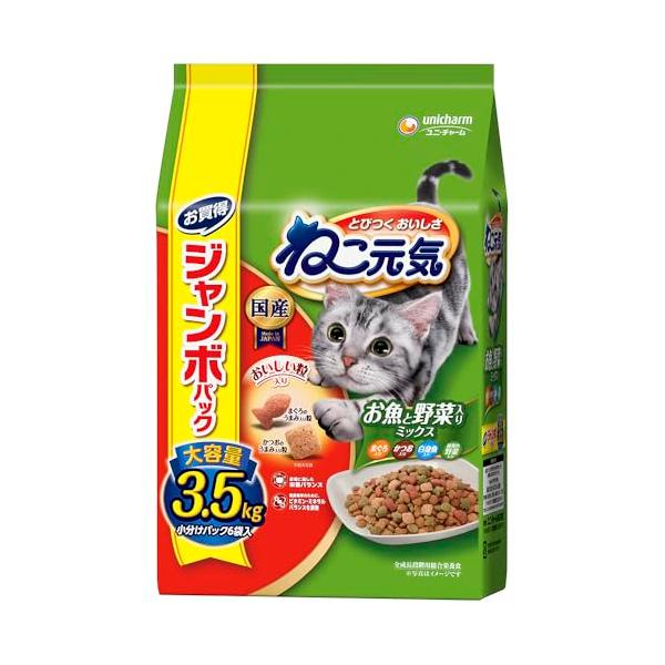 他サイト： 【ジャンボパック】ねこ元気 キャットフード ドライ お魚と野菜入りミックス まぐろ・かつお・白身魚・緑黄色野菜入り 3.5kg 国産 ユニチャーの商品画像