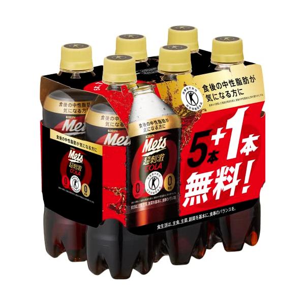 メッツ [トクホ 特定保健用食品] キリンコーラ 480ml ペットボトル 5本+おまけ1本纏め売りパック ×4パック