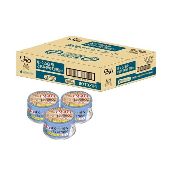 他サイト： チャオ (CIAO) まぐろ白身 ささみほたて貝柱入り 85g×24個 (セット) 猫用 ウェットフード 缶の商品画像