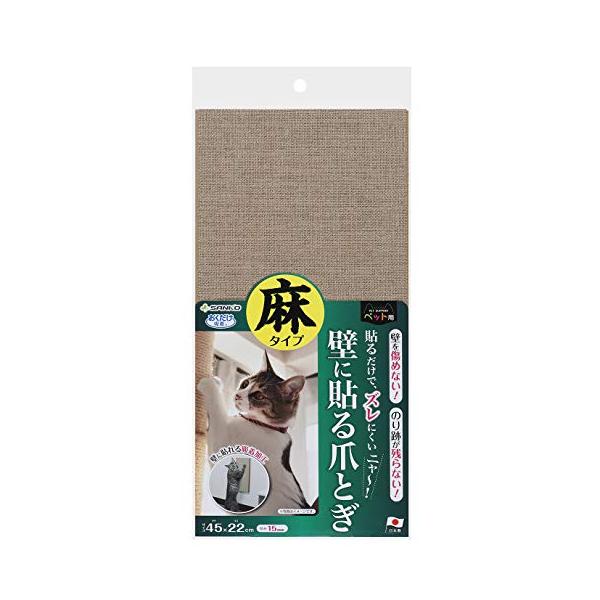 サンコー (SANKO) 吸着 壁に貼れる 猫のつめとぎ 麻 1枚 ネコ 剥がせる 壁紙 傷つけない 保護 ゴミが出にくい 掃除便利 45×22