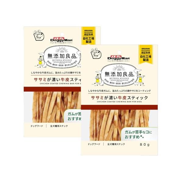 無添加良品 ササミが濃い牛皮スティック