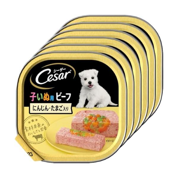 2ヶ月からの子いぬ用 ビーフにんじん&amp;たまご入り