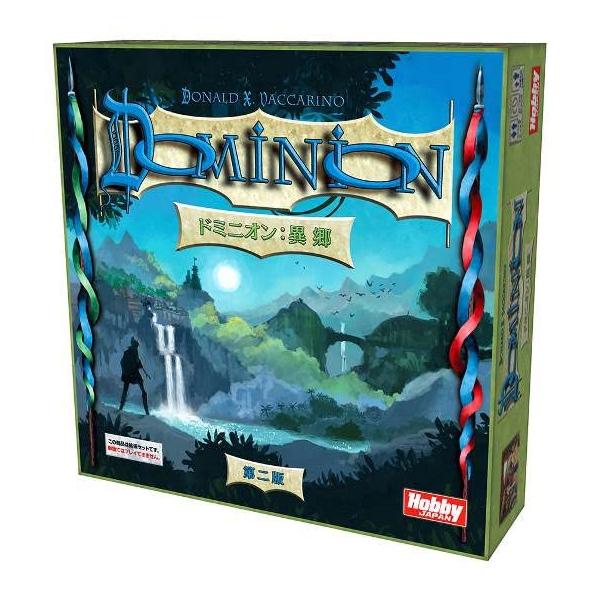 ※本商品は、単体ではプレイできません。プレイするためには「ドミニオン：第二版」、「ドミニオン：基本カードセット」などに含まれる“勝利点”、“財宝”、“呪い”カードが必要です。・プレイ人数 :2-4人・プレイ時間 :30分・対象年齢 :14才...