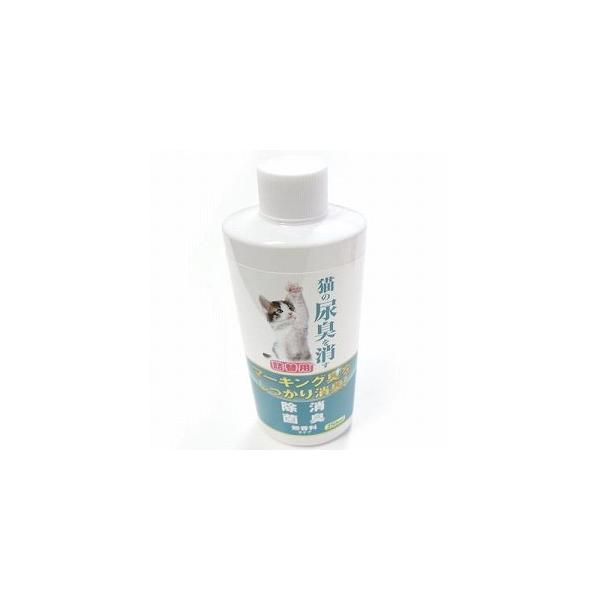 ニチドウ 猫の尿臭を消す消臭剤 詰替用 250ml