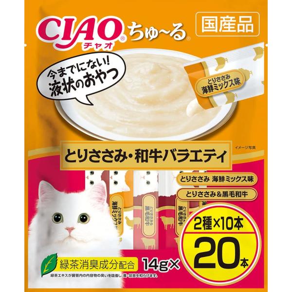 他サイト： チャオ (CIAO) ちゅ~る とりささみ・和牛バラエティ 20本 猫用おやつ 幅狭タイプの商品画像
