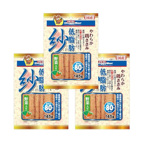 ドギーマン 低脂肪 紗 野菜入り