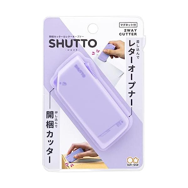 レターオープナーラベンダー/-/S3720802・Color:ラベンダー・パッケージ個数:1・開梱カッター＆レターオープナーSHUTTOシュット・【特長】差し込んでレターオープナー、押し込んで開梱カッターになる・【仕様】マグネット内臓だから...