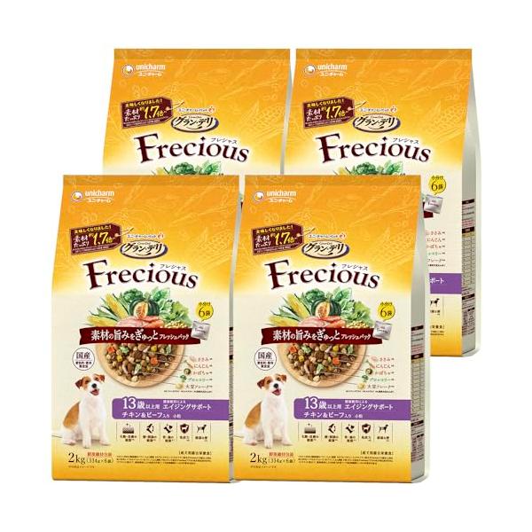フレシャス(Frecious)ドッグフード ドライ チキン&ビーフ