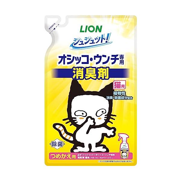 他サイト： シュシュット! オシッコ・ウンチ専用消臭剤 猫用 つめかえ280? ライオンペットの商品画像