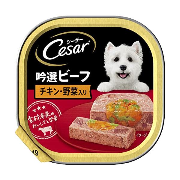 シーザー 吟選ビーフ チキン・野菜入り( * )