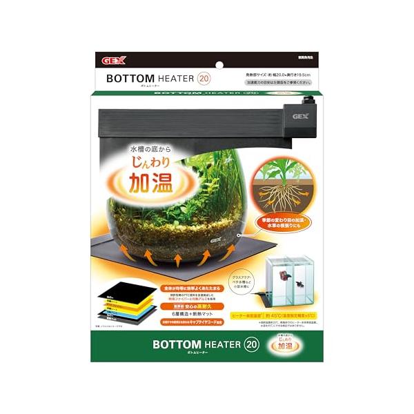 ブラック/-/4972547044884・パッケージ個数:1・コンセントに挿すだけ水槽の底からじんわり加温 季節の変わり目の加温や、水草の根張りに効果的 グラスアクア・ベタ水槽など小型水槽に!・全体が均等に効率よくあたたまる・・・特許取得の...