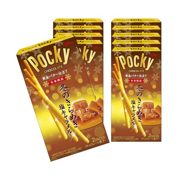 江崎グリコ 冬のきらめきポッキー 2袋×10箱 江崎グリコ お菓子 おかし チョコ チョコレート Pocky matcha chocolate