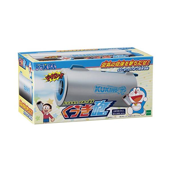 他サイト： エポック社(EPOCH) ドラえもん ひみつ道具くうき砲 STマーク認証 4歳以上 おもちゃ ゲーム プレイ人数:1人 EPOCHの商品画像