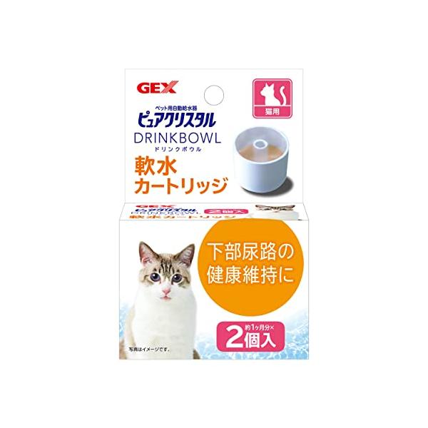 他サイト： GEX ピュアクリスタル ドリンクボウル 軟水カートリッジ 下部尿路の健康維持に 猫用 2個[約2ヵ月分]の商品画像