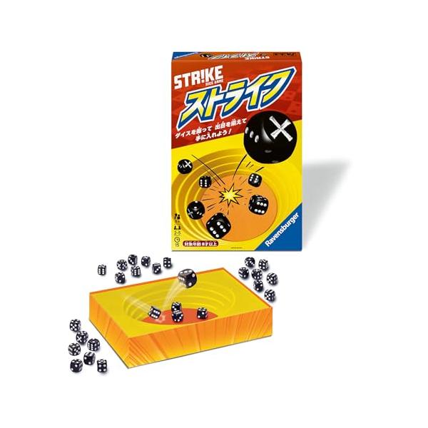 ストライク 日本語版/-/24876 6・かんたんなルールで誰でも楽しめるテーブルゲームに日本語版が新登場！・ダイスを振って出目が揃ったら、そのダイスをゲット。×印が出たり、アリーナから飛び出したダイスはゲームから除外。・最後までダイスを残...