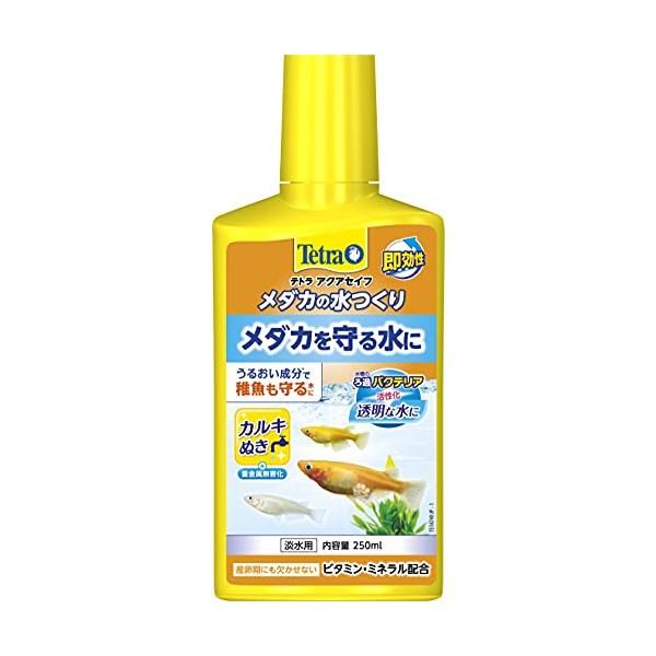 -/250ml/77590・Size:250ml・パッケージ個数:1・水換えや輸送時などにお魚を守るため、ビタミンB群がストレスを軽減する水に調整します・お魚へのうるおい成分となる「強力保護コロイド(天然植物エキス)」が見えない膜で魚の体表...