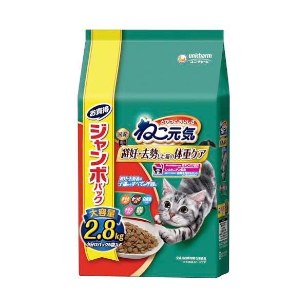 他サイト： ねこ元気 キャットフード ドライ 避妊・去勢した猫の体重ケア まぐろ・かつお・白身魚・チキン・緑黄色野菜入り 2.8kg 国産 ユニチャーム【ジの商品画像