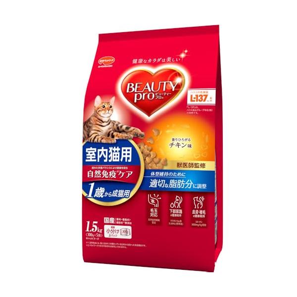 他サイト： ビューティープロ　キャットフード　　成猫用　1歳から　チキン味　1.5kg　　【獣医師監修】　【国産】　【小分包装】の商品画像
