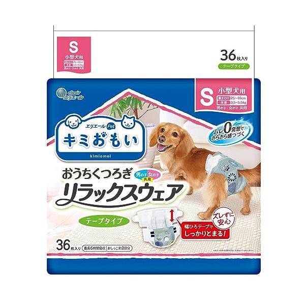 他サイト： エリエール Pｅｔ キミおもい リラックスウェア S 36枚 犬用 おむつの商品画像