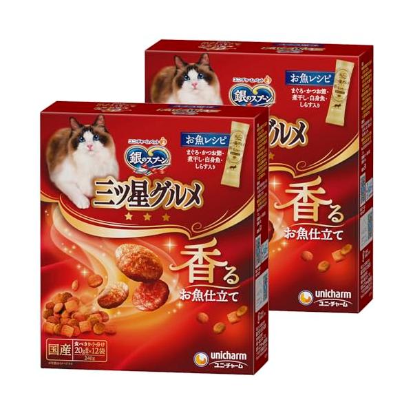 他サイト： 銀のスプーン 三ツ星グルメ お魚レシピ 240ｇ(20ｇ×12袋)×2個の商品画像