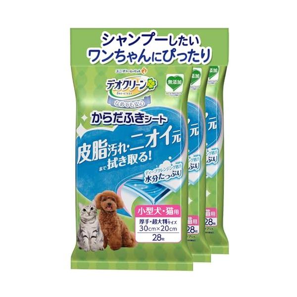 からだふきシート アルコール、プロピレングリコール、パラベン、香り付き 厚手