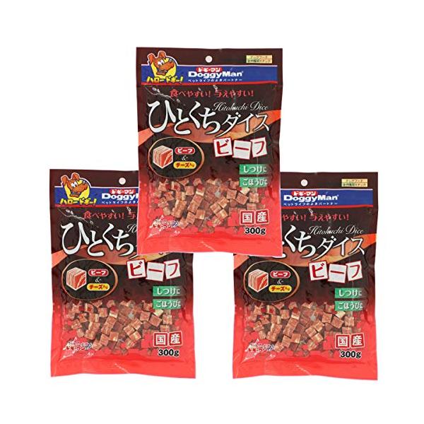 犬用おやつ ひとくちダイス ビーフ 300グラム