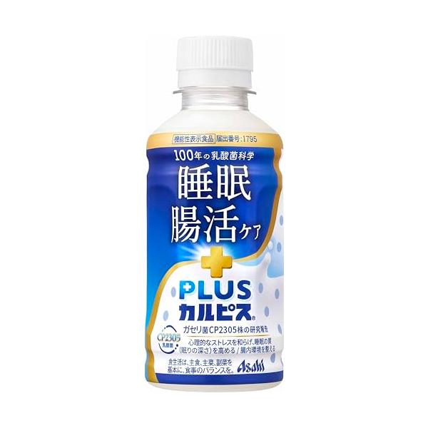 カルピス由来の乳酸菌科学 アサヒ飲料 PLUSカルピス 睡眠・腸活ケア 200ml×24本 [機能性表示食品] [睡眠の質を高める/腸内環境を整