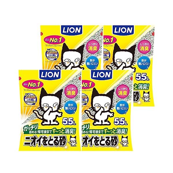 他サイト： ライオン 猫砂 ニオイをとる砂 5.5Lx4袋 ケース販売 鉱物タイプ LION PETの商品画像