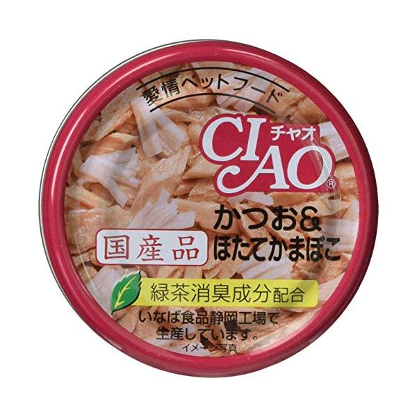 他サイト： チャオ (CIAO) かつお&amp;ほたてカマボコ 85g 24個セットの商品画像
