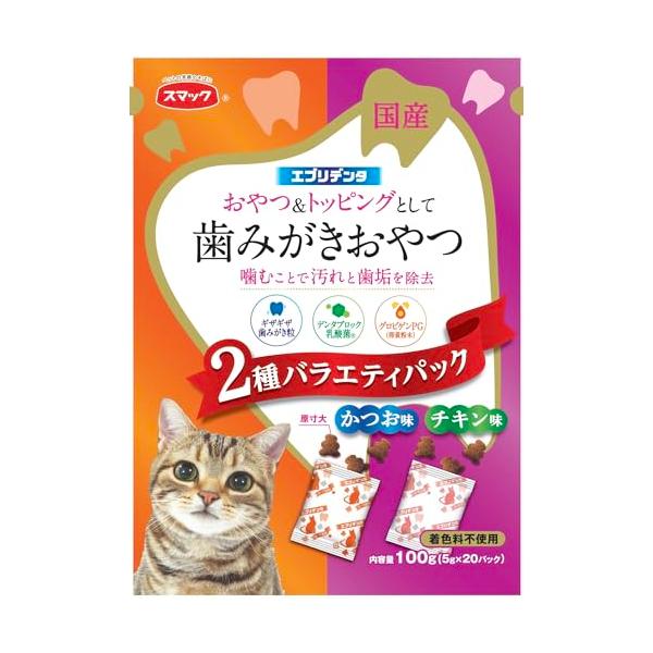 他サイト： エブリデンタ 猫用 かつお味とチキン味 2種バラエティパック 100g（5g×20分包）の商品画像