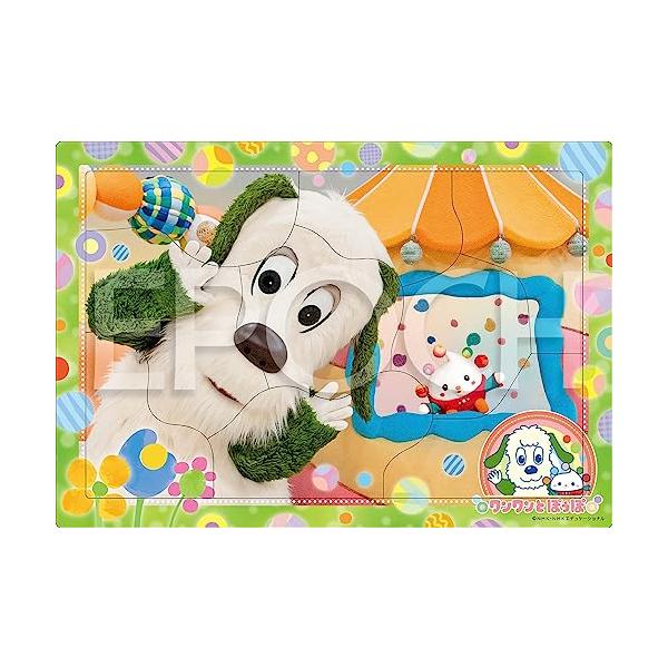 他サイト： エポック社 【アポロのピクチュアパズル】 ワンワンとぽぅぽ いっしょにあそぼ 46ピース こども向けパズル 25-289 STマーク認証 おかたの商品画像