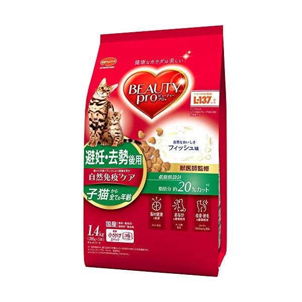 他サイト： ビューティープロ キャットフード キャット 避妊・去勢後用 【獣医師監修】 【国産】 【小分包装】 フィッシュ レッド 猫 1.4kgの商品画像