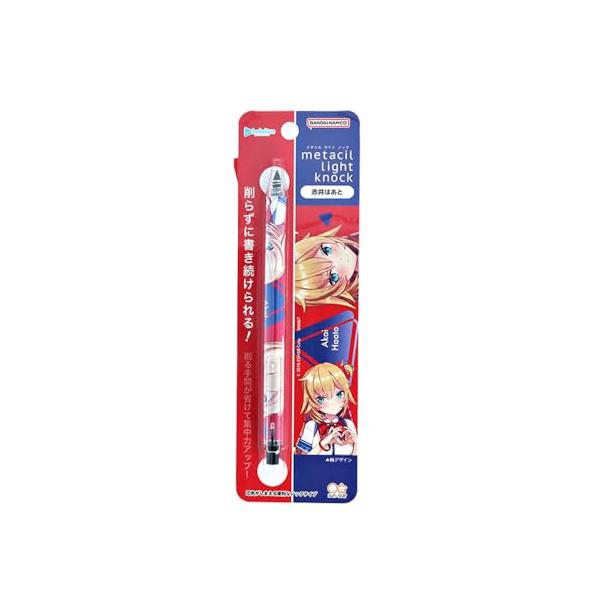 metacil light knock メタシルライトノック hololive ホロライブプロダクション 鉛筆 サンスター文具 赤井はあと グッズ