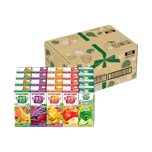野菜生活 カゴメ 野菜生活100 アソートセット 200ml紙パック×20本(5種×各4本)【EC限定 飲み比べ お試しセット】